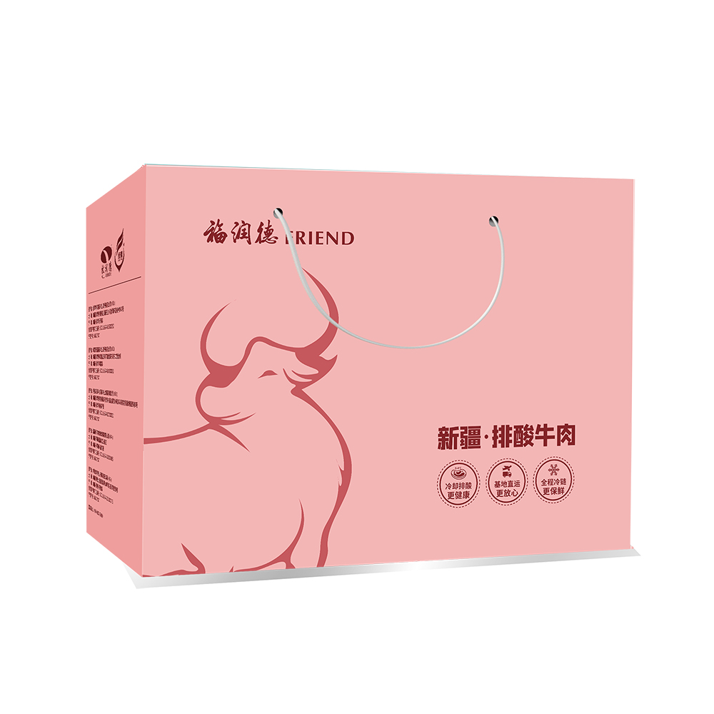 牛肉礼盒新款5KG/8KG