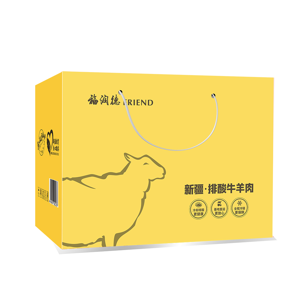 牛羊肉混装礼盒新款5KG/8KG